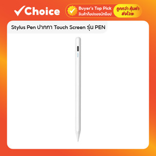 ปากกาทัชสกรีน Stylus Pen รุ่น PEN ใช้ได้กับ Android iOS Tabl…