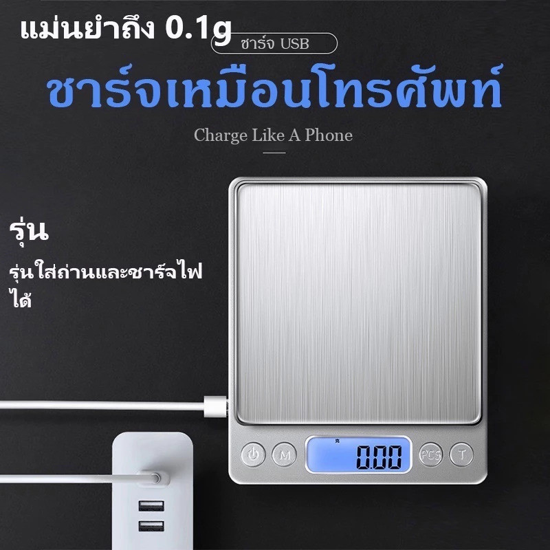 ❤ Diamond Coffee ตาชั่งดิจิตอล ขนาดเล็ก ชั่งอาหารได้แม่นยำ 0.1g/3KG ตาชั่งครัว/ตาชั่งกิโล เครื่องชั่งอิเล็กทรอนิกส์ ตาช - รูปที่ 6