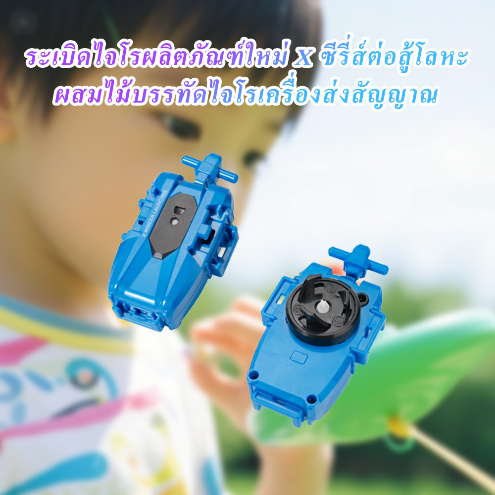 Thumbnail 7