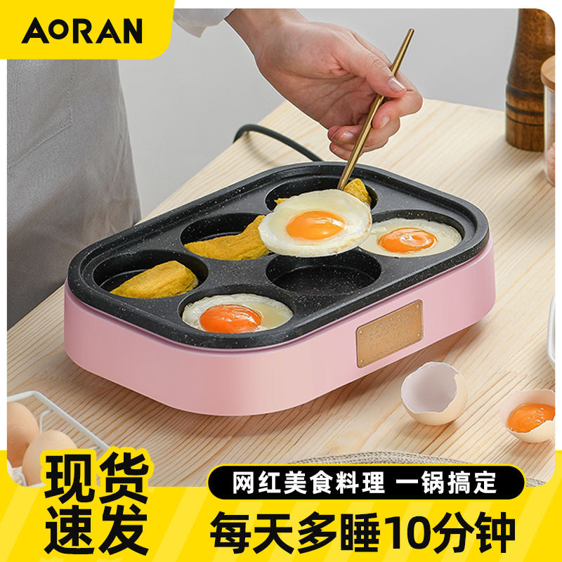 กระทะทอดแบบไม่ติด Aoran สำหรับไข่และแฮมเบอร์เกอร์ แม่พิมพ์แพนเค้กอาหารเช้า เครื่องมือทอดไข่สี่รูขนาด