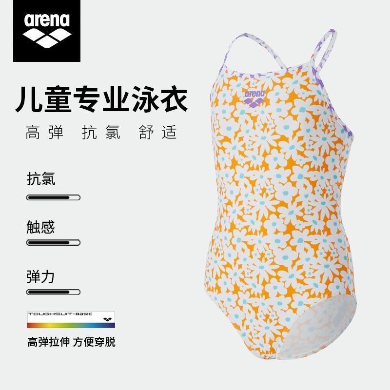 ชุดเด็กผู้หญิงที่แห้งเร็วและทนคลอรีน Arena ชุดว่ายน้ำมืออาชีพ ชุดว่ายน้ำฟิตเนสใหม่2025การฝึกอบรมชิ้น