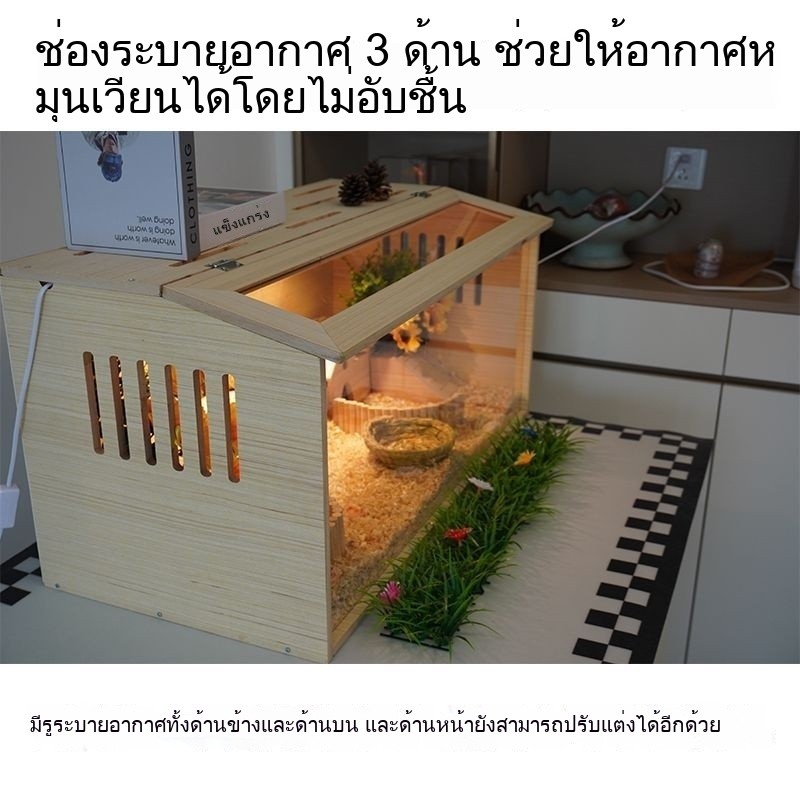 กล่องเลี้ยงนกกระทา ฮามสเตอร์ หนูแฮมสเตอร์ กรงสัตว์เลี้ยง กระต่าย กันหนาว ทำจากไม้ พร้อมฉนวนกันความร้อน 009 ราคา ถูกที่สุด ดีลบีเคเค แกลเลอรีภาพที่ 3