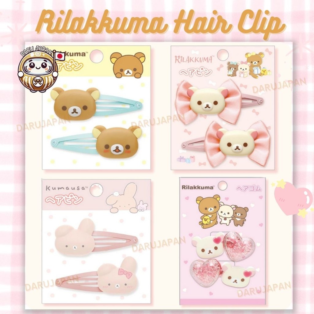 ญี่ปุ่น Rilakkuma Hair Clip Korilakkuma ริลักกูมะ กิีบติดผม เก็บลูกผม