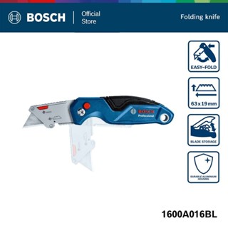 BOSCH Folding knife มีดพับ มีดพับอเนกประสงค์