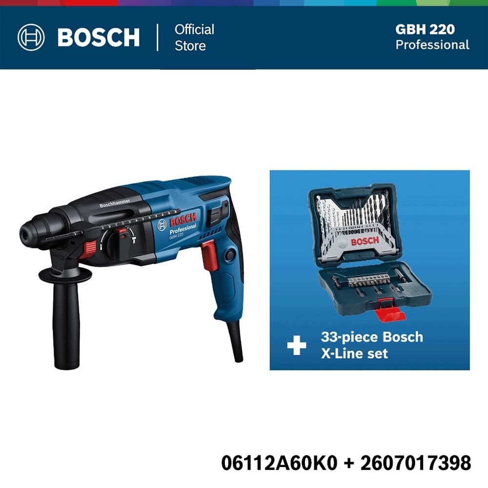 Bosch ชุดสุดคุ้ม สว่าน GBH 220 และ ชุดดอกสว่าน X-Line 33