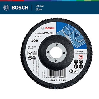 BOSCH จานทรายซ้อนหลังแข็ง 4