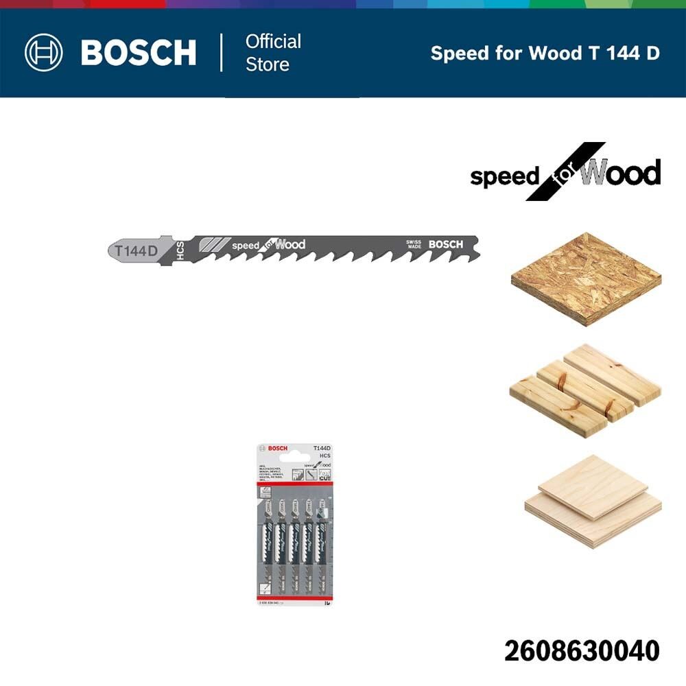 BOSCH ใบเลื่อยฉลุ ไม้ (T 144 D) - 5 ใบ