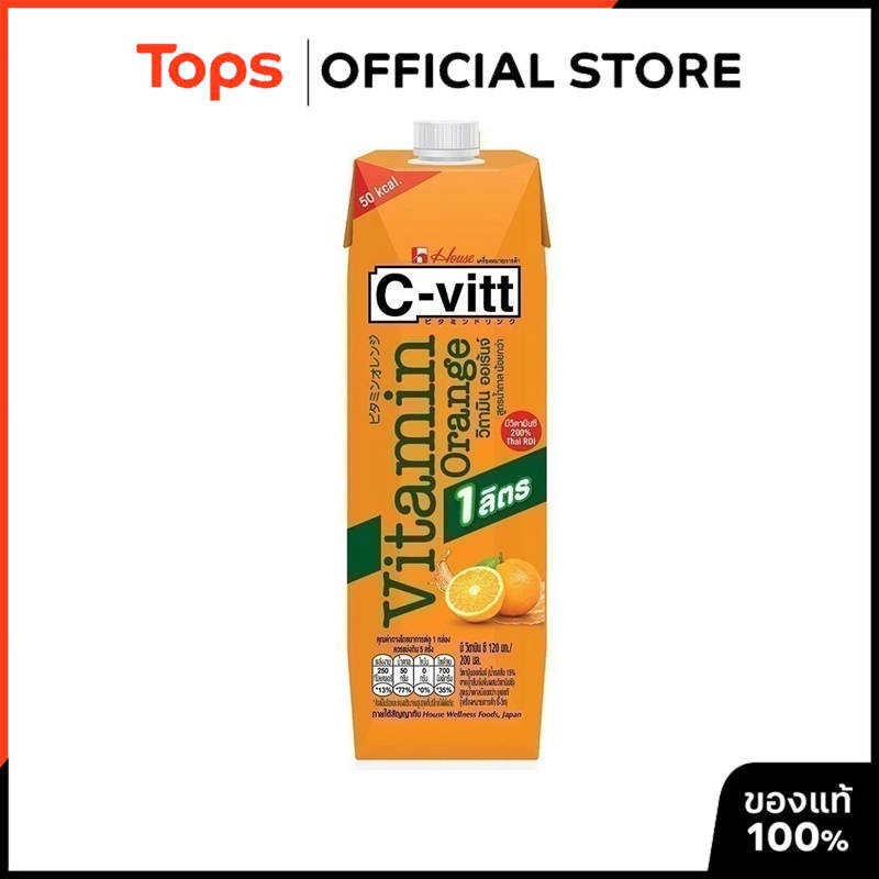 C-VITT ซีวิทวิตามินออเร้นจ์ 1000มล. [8850274025306]