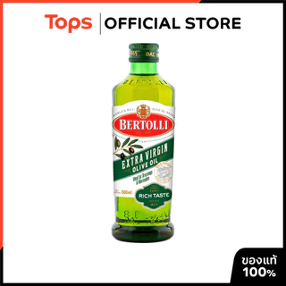 BERTOLLI เบอร์ทอลลีน้ำมันมะกอกเอ็กซ์ตร้าเวอร์จิ้น 500มล. [0041790001600]