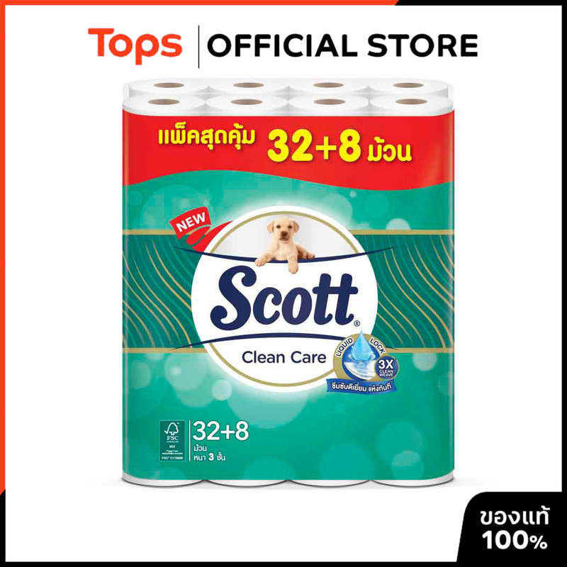 SCOTT สก๊อตต์คลีนแคร์กระดาษชำระหนา 3ชั้น แพค 32เพิ่ม 8ม้วน [8888336039220]