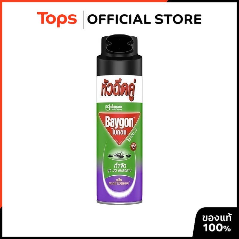 BAYGON ไบกอนสเปรย์กำจัดยุงกลิ่นลาเวนเดอร์ 300มล. [8850175067818]