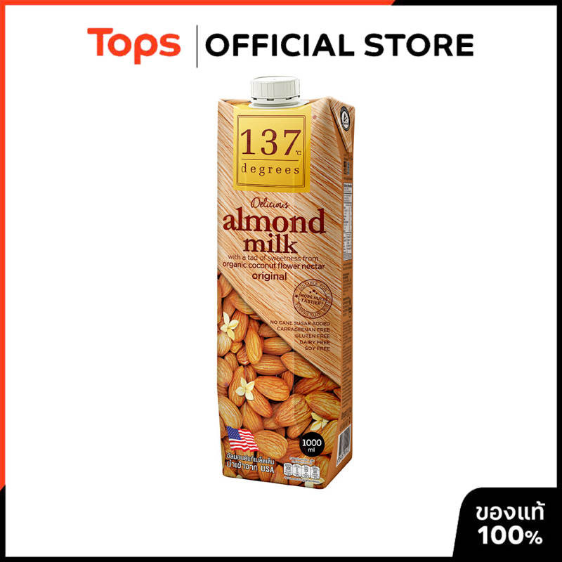137 DEGREES 137ดีกรีน้ำนมอัลมอนด์สูตรดั้งเดิม 1000มล. [8854761951383]