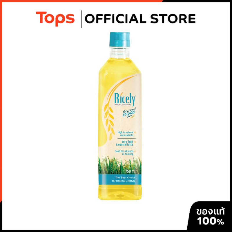 RICELY ไรซ์ลี่น้ำมันรำข้าวโอรีซานอล 750มล. [8850282614240]