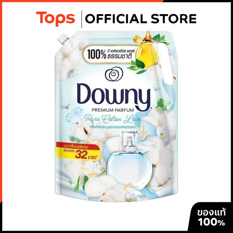 DOWNY ดาวน์นี่น้ำยาปรับผ้านุ่มสูตรเข้มข้นกลิ่นหอมละมุนจากดอกคอตตอน 2.1ลิตร [4987176137050]