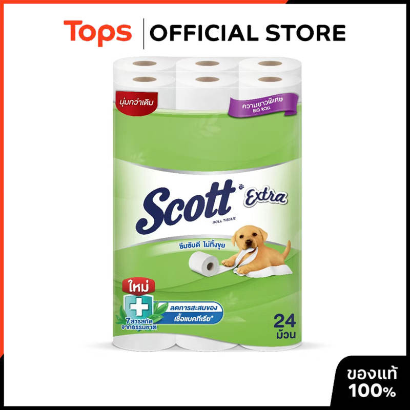 SCOTT สก็อตต์เอ็กซ์ตร้าบิ๊กโรลกระดาษชำระ 24ม้วน [8850039100248]