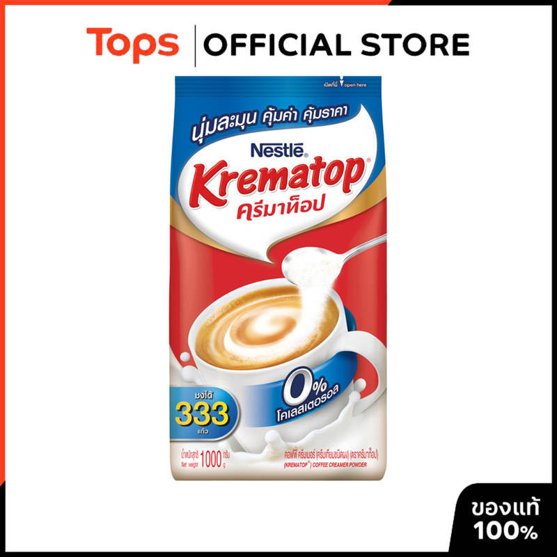 KREMATOP ครีมาท็อปครีมเทียมถุง 1กก. [8850124075963]