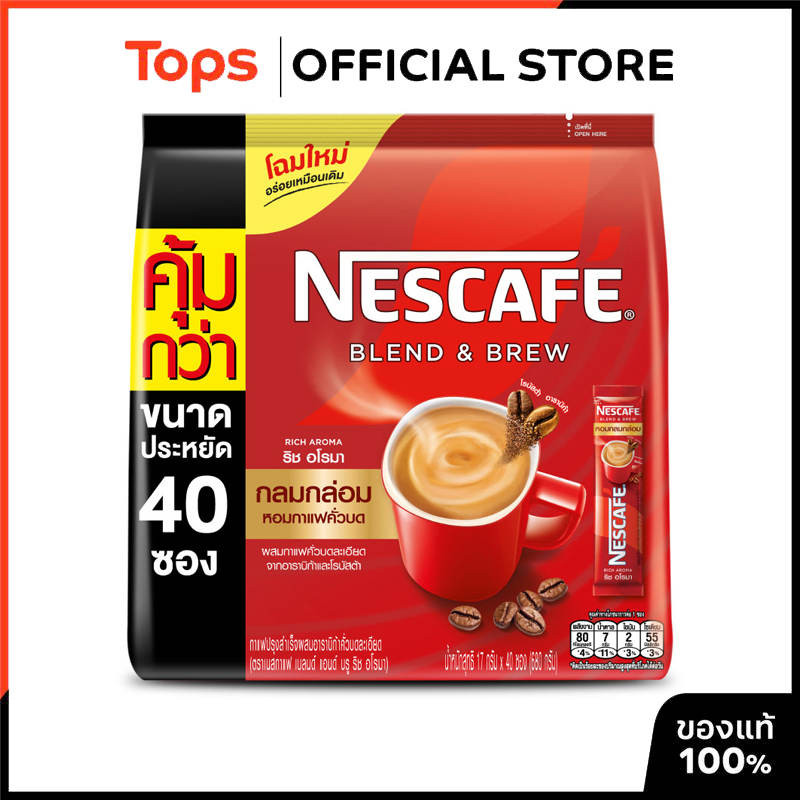 NESCAFE เนสกาแฟเบลนด์แอนด์บรูริชอโรมากาแฟปรุงสำเร็จชนิดผง 17กรัม แพค 40ซอง [8850