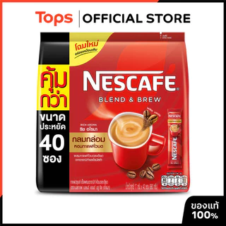 NESCAFE เนสกาแฟเบลนด์แอนด์บรูริชอโรมากาแฟปรุงสำเร็จชนิดผง 17กรัม แพค 40ซอง [8850127059090]