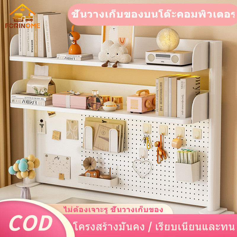 🔥ชั้นวางของบนโต๊ะ 3ชั้น ชั้นวางของบนโต๊ะ ชั้นวางหนังสือหลายชั้น รับของขวัญฟรี 20ชิ้นประหยัดพื้นที่และจัดเก็บได้มากขึ้ my