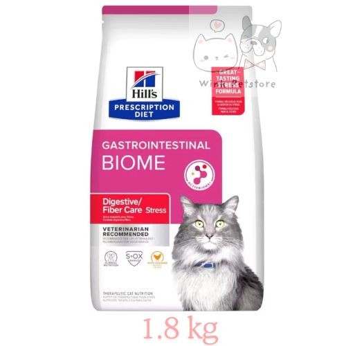 <1.8 kg> Hill’s Gi Biome cat อาหารแมว สำหรับปัญหาทางเดินอาหาร แบบเม็ด