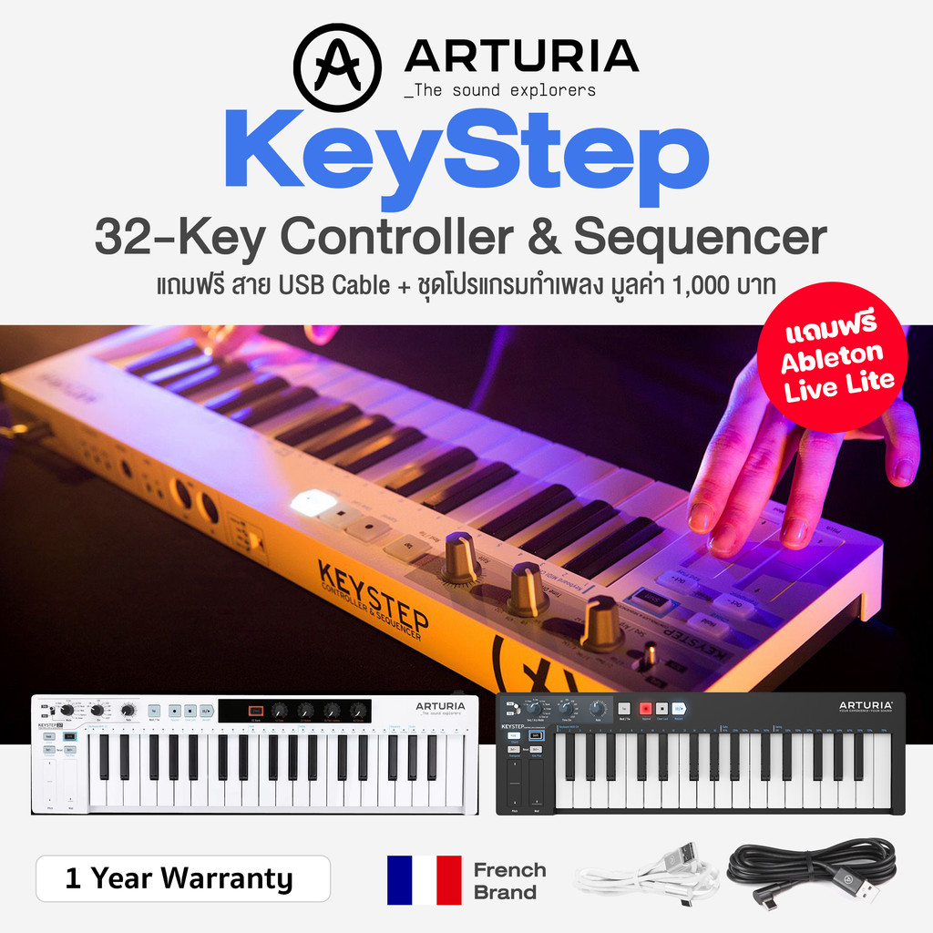 ⭐ศูนย์ไทย⭐ Arturia® Keystep MIDI Controller คีย์บอร์ดใบ้ มิดี้คอนโทรลเลอร์ 32 คีย์