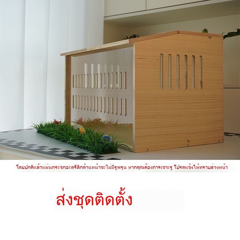 กล่องเลี้ยงนกกระทา ฮามสเตอร์ หนูแฮมสเตอร์ กรงสัตว์เลี้ยง กระต่าย กันหนาว ทำจากไม้ พร้อมฉนวนกันความร้อน 009 ราคา ถูกที่สุด ดีลบีเคเค แกลเลอรีภาพที่ 2