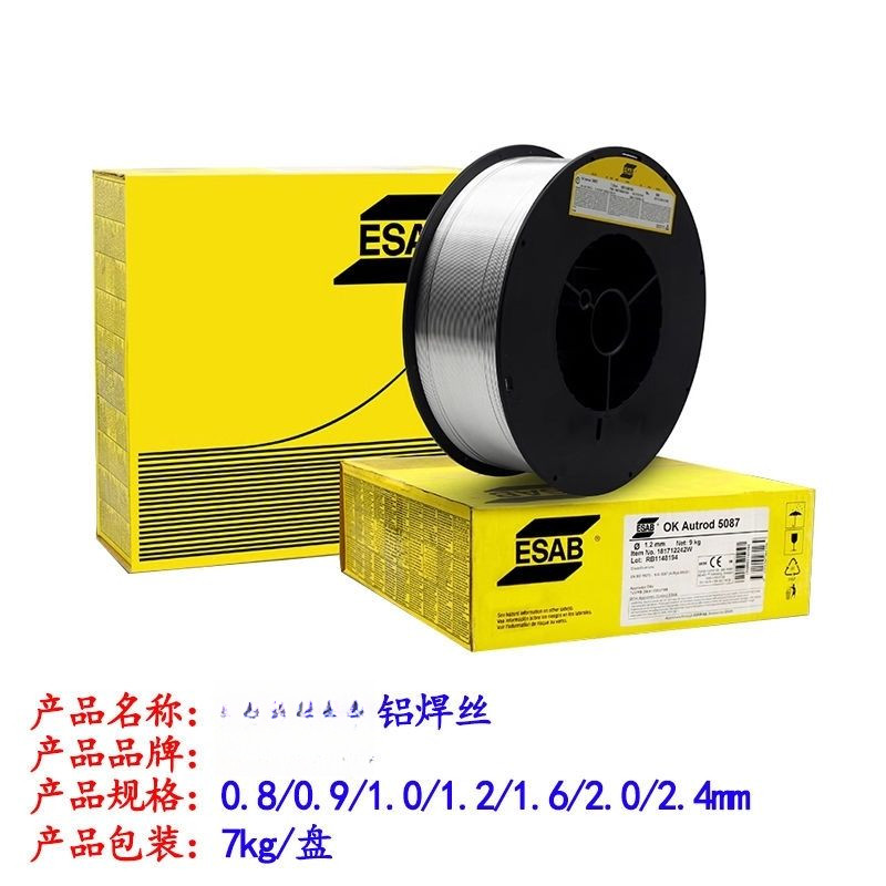 铝焊丝/ER1100/4043/5356/5183/4047铝合金/焊丝/进口/铝焊丝