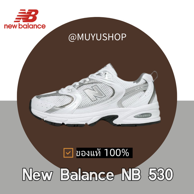 （ของแท้ 100%） New Balance NB 530 White MR530AD