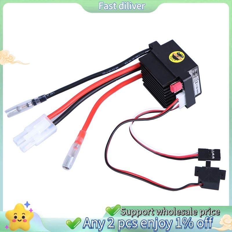 Rc ESC 320A 6-12V ตัวควบคุมความเร็ว ESC Brushed พร้อม 2A BEC สําหรับ RC เรือ U6L5