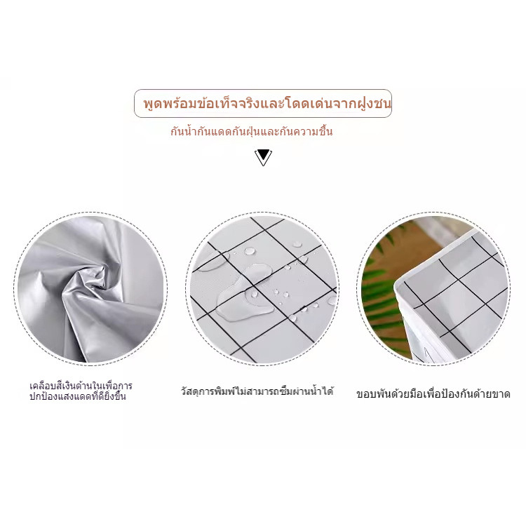 ผ้าคลุมเครื่องซักผ้ากึ่งอัตโนมัติ แบบถังคู่ กันน้ำและกันแดด ใช้ได้ทั่วไปกับ Royalstar และยี่ห้ออื่นๆ - รูปที่ 3