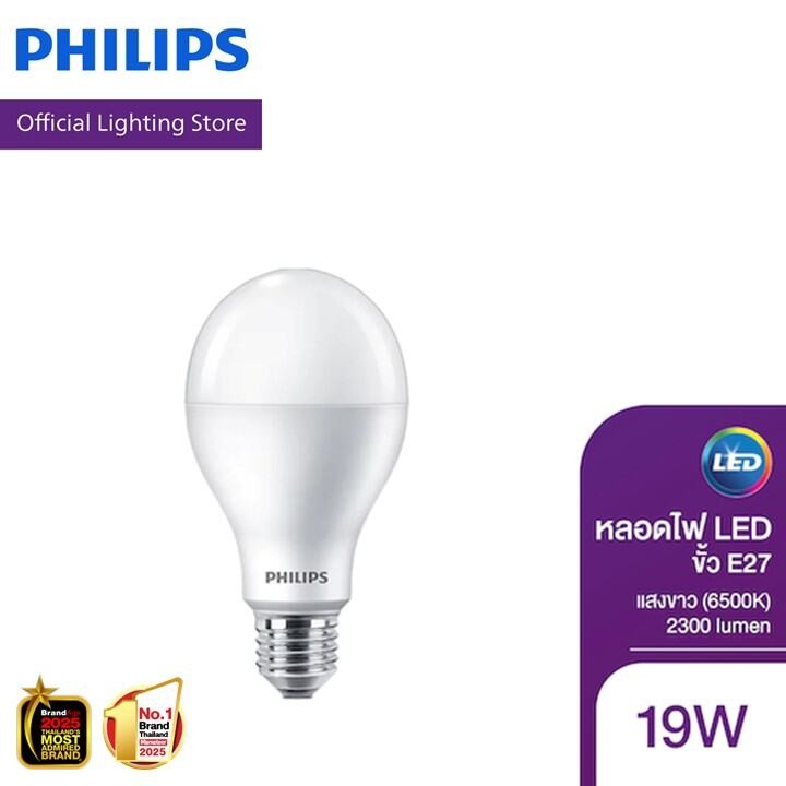 Philips Lighting หลอดไฟ LED 19วัตต์ 2300ลูเมน ขั้ว E27 แสงขาว Cool Daylight 6500K