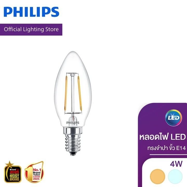 Philips Lighting หลอดไฟ LED สไตล์คลาสสิก 4 วัตต์ ขั้ว E14 ทรงจำปา ( ไฟ LED Light ไฟLED ไฟแต่งห้อง โคมไฟ LED )
