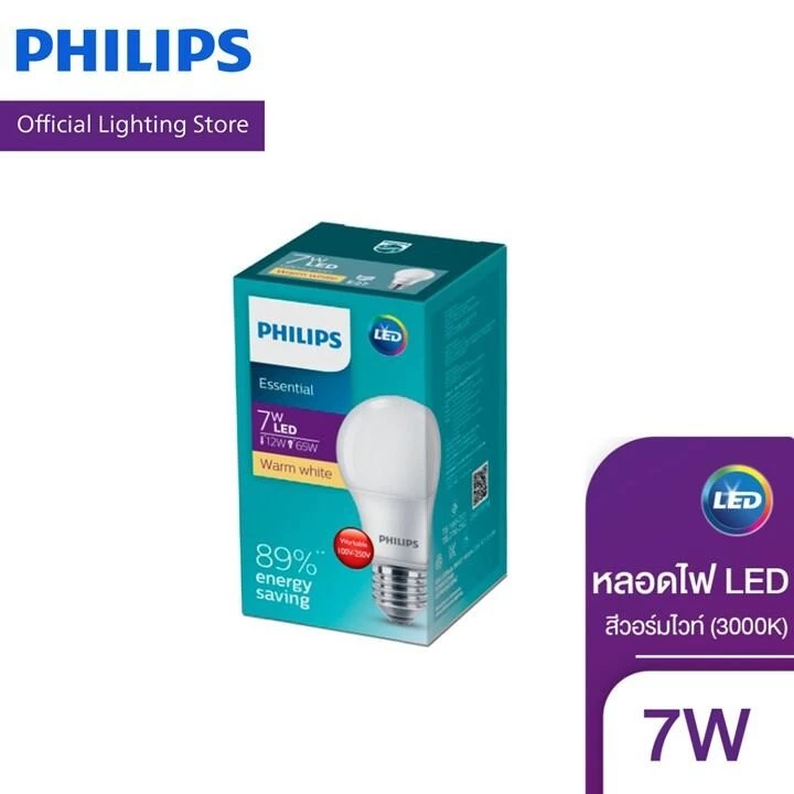 Philips Lighting หลอด Essential LED PHILIPS 7 วัตต์ Warm White E27 (3000K)