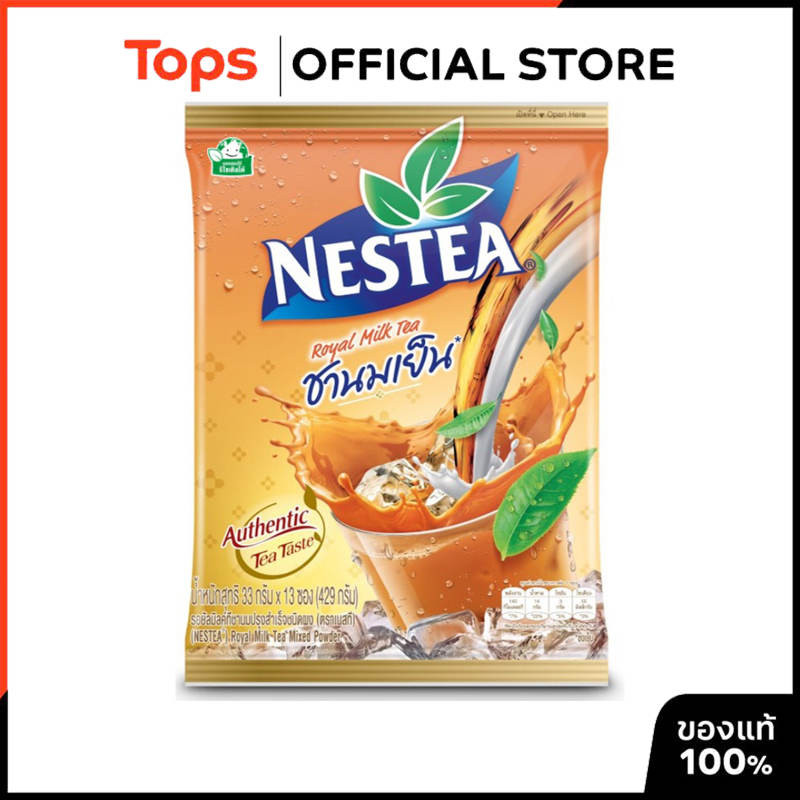 NESTEA เนสทีรอยัลมิลค์ทีชานมเย็นปรุงสำเร็จชนิดผง 33กรัม แพค 13ซอง [8850127061604]