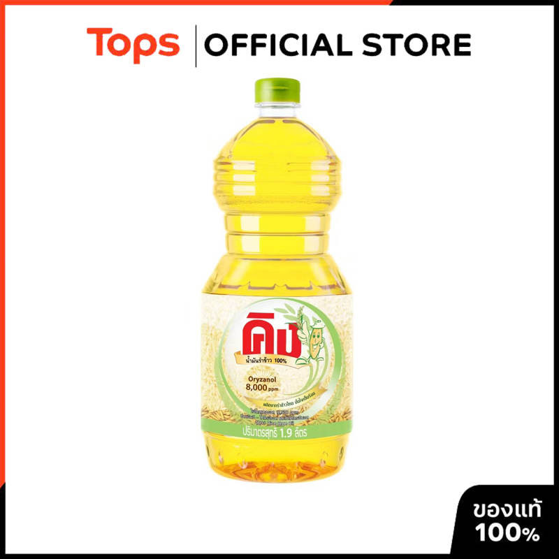 KING คิงน้ำมันรำข้าว 1.9ลิตร [8850282111237]