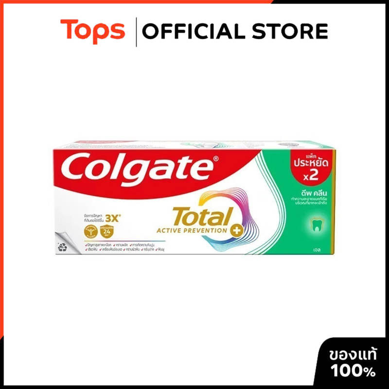 COLGATE คอลเกตยาสีฟันโททอลแอดวานส์เฟรชเจล 150กรัม แพค 2 [8850006325643]