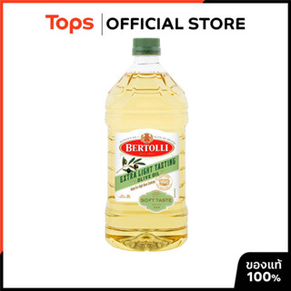 BERTOLLI เบอร์ทอลลีน้ำมันมะกอกไลท์เทสติ้งชนิดปราศจากกลิ่น 2ล…