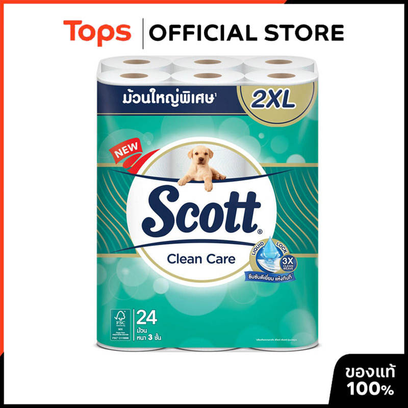 SCOTT สก๊อตต์คลีนแคร์กระดาษชำระม้วนใหญ่พิเศษ 2XL แพค 24ม้วน [8888336027760]