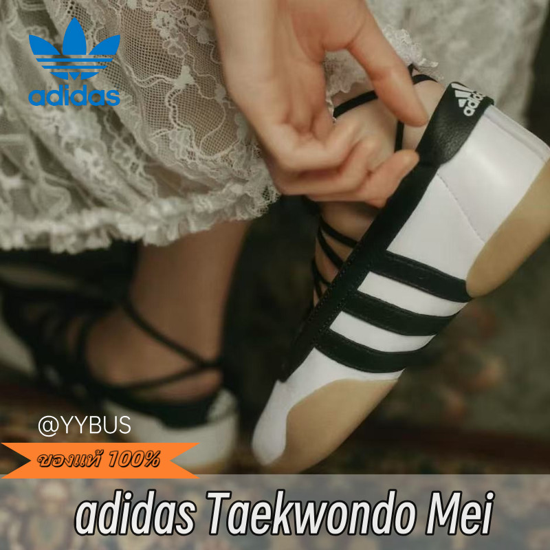 ｛ของแท้ 100%｝ adidas originals Taekwondo Mei white Sneakers JR7030