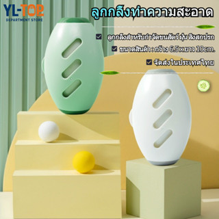 ลูกกลิ้งทำความสะอาด - ม้วนกาวนำกลับมาใช้ใหม่ - กำจัดขนแมว/สุ…