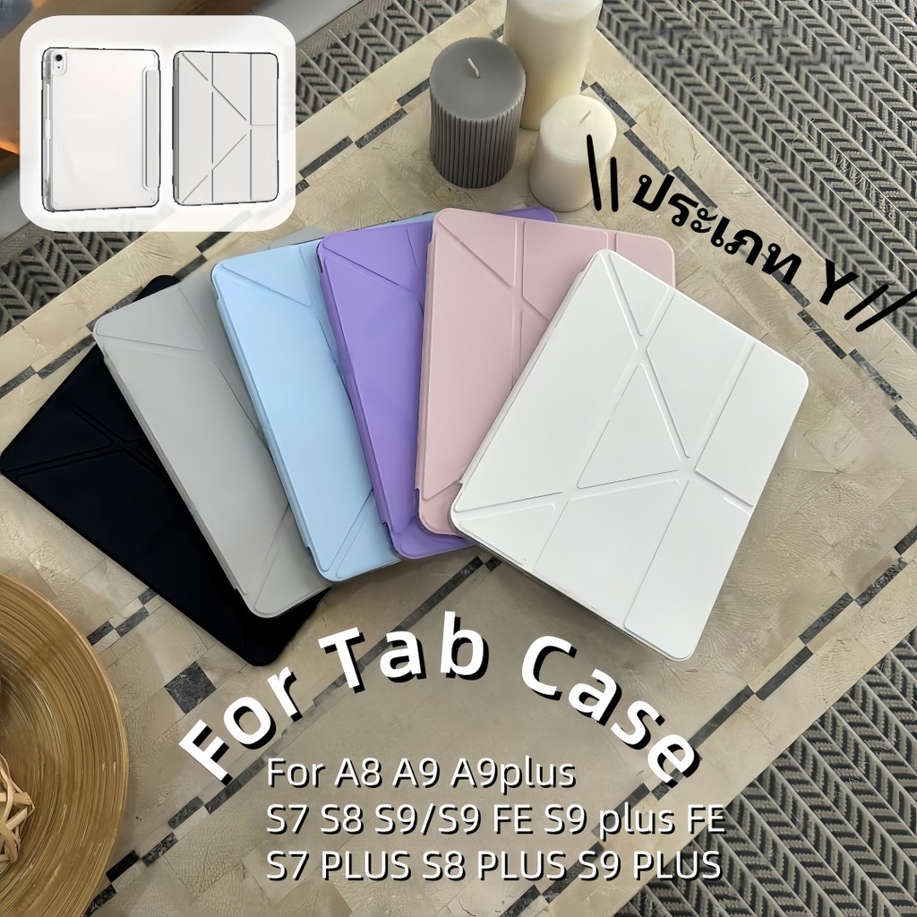 เคสใสซัมซุงแบบแกนY  Tab A8 A9+ S7/S8 S10+S9 FE+/S9 FE+ S6Lite วัสดุอะคริลิเคสมีช่องใส่ปากกาพับได้หลายมุ
