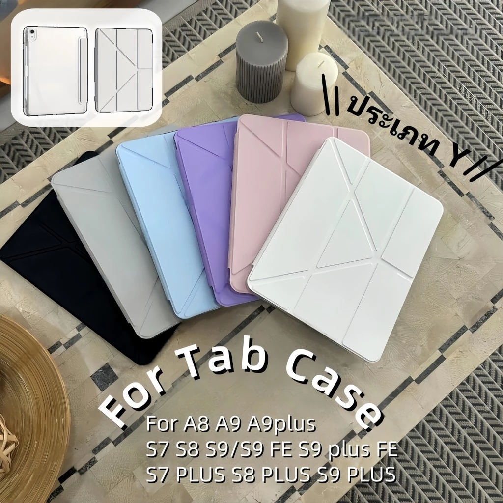 เคส Samsung Galaxy Tab หลังใส Y Fold อะคริลิค กันกระแทก ช่องใส่ปากกา ชาร์จปากกา พับหลายมุม A8 A9 A9+ S6Lite S8 S9FE S10+