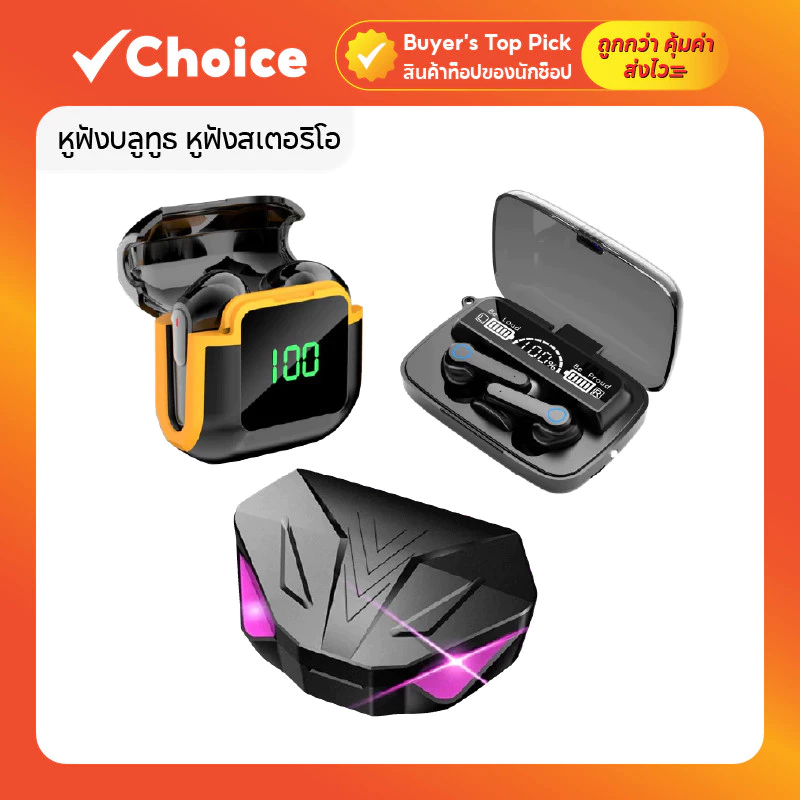 หูฟังบลูทูธ TWS หูฟังไร้สาย รุ่น F9 M19 Bluetooth 5.0 แยกเสียงซ้ายขวา เบสหนัก เล่นเกมส์ ระบบสัมผัส