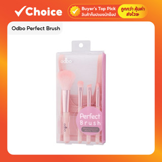 OD838 Odbo Perfect Brush ชุดแปรงแต่งหน้า 4 ชิ้น แปรงแต่งหน้า…