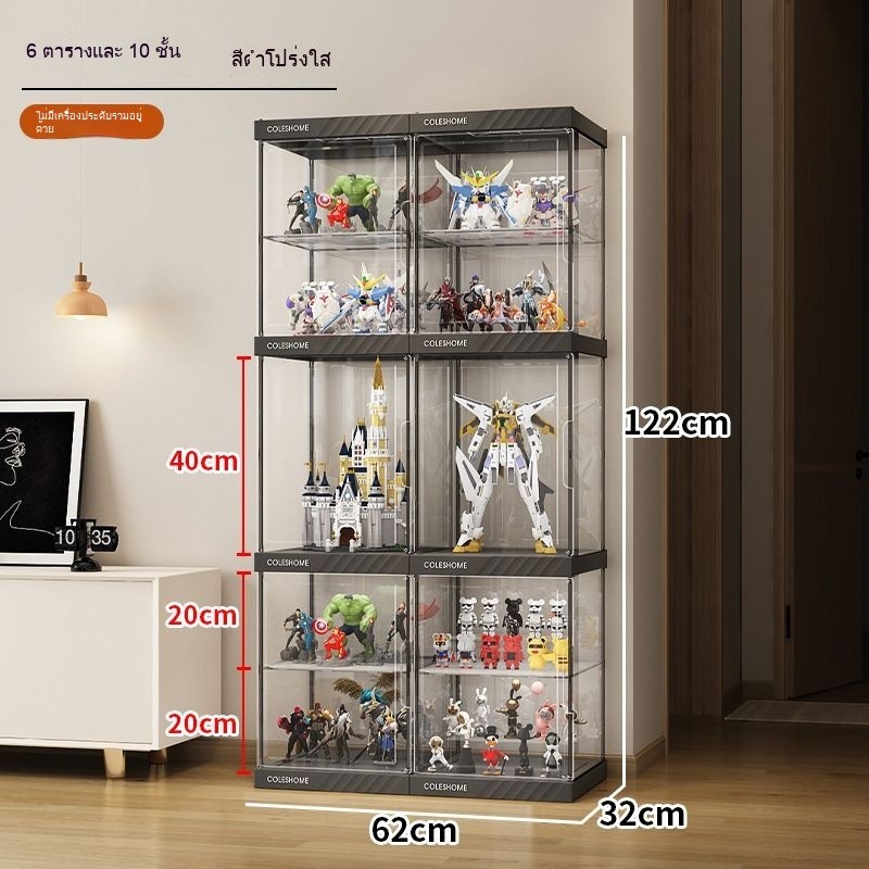 ตู้โชว์ฟิกเกอร์ Lego โมเดลของเล่น ชั้นวางจัดแสดง ตั้งบ้าน ตุ๊กตา Gundam กล่องใสสวยงาม - รูปที่ 7