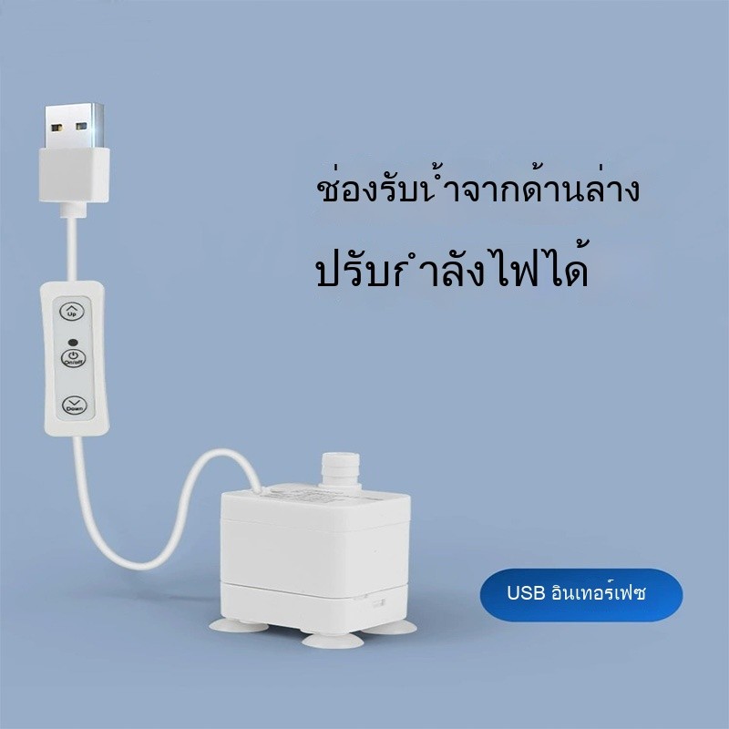 ปั๊มน้ำขนาดเล็กสำหรับสวนหย่อม