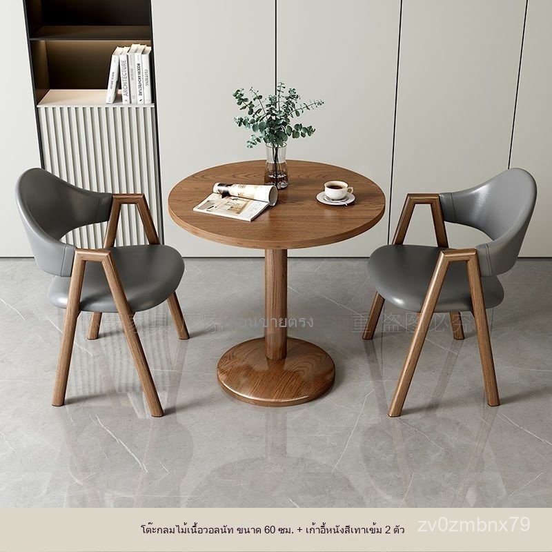 อพาร์ทเมนต์ขนาดเล็กแบบพักผ่อน แผนกต้อนรับเจรจาร้านชานมร้านกาแฟชุดโต๊ะและเก้าอี้ โต๊ะรับประ - รูปที่ 2