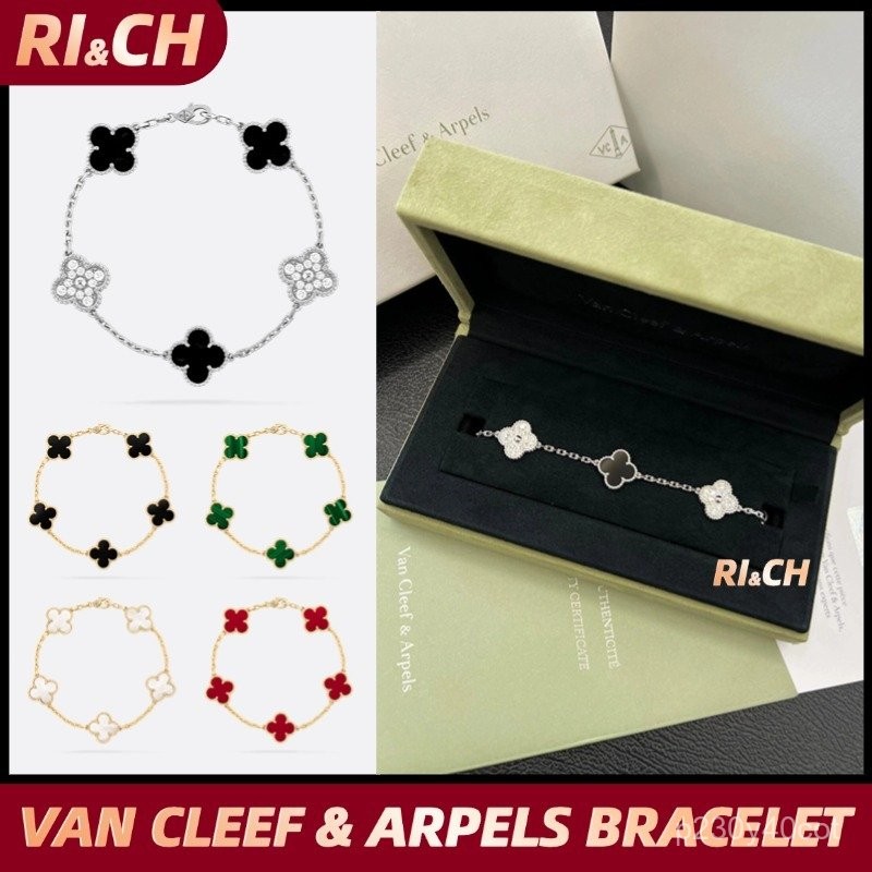 # Rich Van Cleef & Arpels แท้Vintage Alhambra Bracelet 5 motif สร้อยข้อมือ