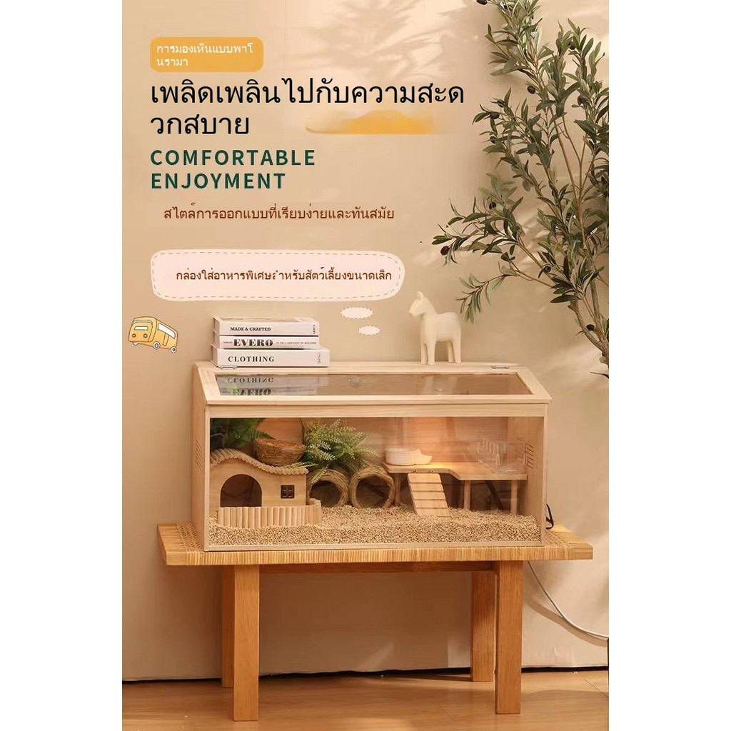 กล่องเลี้ยงนกกระทา ฮามสเตอร์ หนูแฮมสเตอร์ กรงสัตว์เลี้ยง กระต่าย กันหนาว ทำจากไม้ พร้อมฉนวนกันความร้อน 009 ราคา ถูกที่สุด ดีลบีเคเค แกลเลอรีภาพที่ 8