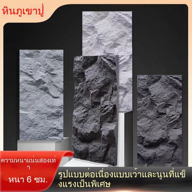 แผ่นหินวัสดุ PU, ผนังพื้นหลัง, หินเทียม, หินวัฒนธรรมน้ําหนักเบา pu, แผ่นหินผนังภายนอก, ผนังพื้นหลัง,